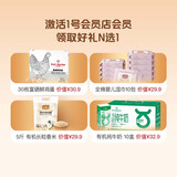 1号会员店开卡送【1箱30枚鸡蛋或牛奶】-1号会员店体验次卡实体卡-下载1号会员店领取鸡蛋或牛奶