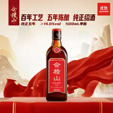 会稽山纯正五年 半干型  绍兴黄酒 500ml 单瓶装 花雕酒