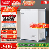 澳柯玛（AUCMA）100升单温冷柜家用减霜小冰柜冷藏柜冷冻柜小型卧式顶开迷你冰箱一级能效 BC/BD-100H 以旧换新