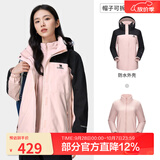 骆驼（CAMEL）三防冲锋衣户外登山服防水防风防污三合一保暖时尚运动外套 A9W114120-1X，木黛色/幻影黑，女款 S