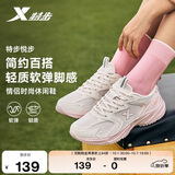特步悦步丨女鞋运动休闲老爹鞋春夏透气新款大网孔网布轻便简约鞋子女