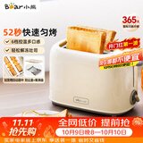 小熊（Bear）面包机早餐机 烤面包机吐司机多士炉家用烤面包片轻食机 双面6档匀烤DSL-C02K8
