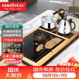 金灶（KAMJOVE） 钢化玻璃茶盘排水功夫茶具套装自动上水电热水壶茶台家用 L-510 搭配K9电茶炉