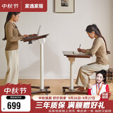 家逸移动升降桌站立式工作台实木床边桌折叠电脑桌可移动办公桌书桌子