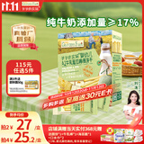 爷爷的农场婴标炭烧棒饼干牛乳蜜瓜味78g 6月+宝宝婴幼儿童零食 采销真验厂