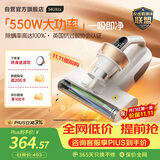 莱克吉米【新品】除螨仪床宝大吸力吸尘神器S4Ultra家用床上高温杀菌小型手持吸尘器去螨虫吸毛一体机