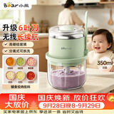 小熊（Bear）绞肉小型2026新款家用 佐料机 婴儿辅食机 蒜泥打蒜器电动搅碎机 捣蒜器搅拌机 QSJ_H40N3