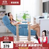 家逸电脑椅懒人沙发椅家用休闲椅宿舍书房椅办公椅可躺游戏椅子湖蓝色