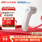 欧姆龙（OMRON）红外额温枪 体温计婴幼儿精准 体温枪1s速测温度计 K7100