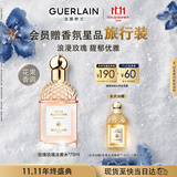 娇兰（Guerlain）花草水语玫瑰玫瑰淡香水75ml香氛化妆品彩妆礼盒生日礼物送女友