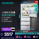 西门子（SIEMENS）406升独立式D3多门冰箱变频冰箱 大容量 65.5cm宽占地小 百变储鲜 灵活嵌入 小户型 白色 白色KG402051VC