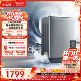 松下（Panasonic）大海豹 波轮洗衣机 12KG大容量 抗菌除螨 全自动家用 XQB120-8KN1