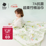 babycare儿童浴巾超柔吸水纱布新生婴儿洗澡巾婴儿 95*95-小小考拉