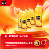 可口可乐（Coca-Cola）美汁源 果粒橙 橙汁果汁饮料 1.8L*6瓶