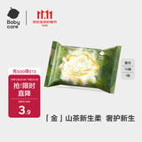babycare面膜柔巾婴儿山茶新生柔超柔乳霜巾一次性洗脸巾绵柔巾10抽*1包