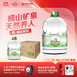崂山山泉水饮用水 水源地灌装泡茶用水 家用大桶水3.78L*4桶 热门商品
