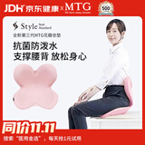 MTG花瓣坐垫Style人体工学矫姿护腰坐垫学生座椅【送女生礼物】