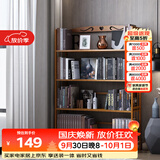 安尔雅书架落地多层楠竹简易书柜置物架储物收纳架 4层70
