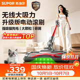 苏泊尔吸尘器家用大吸力无线手持轻量绿光显尘大功率吸尘机地毯宠物吸猫毛C70-L节日礼物