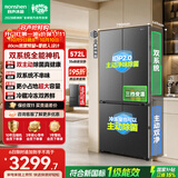 容声战神572L双净双系统十字四开门家用零嵌入式电冰箱2026新款一级能效国家补贴BCD-572N40CQLAD星蕴