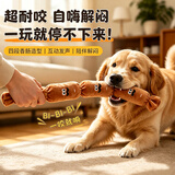 HELLOJOY腊肠狗狗玩具按压发声耐咬大大气囊互动陪伴磨牙宠物用品解闷消耗