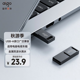 爱国者（aigo）16GB USB2.0 U盘 A10 金属企业定制u盘 电脑办公学习U盘 迷你防水优盘