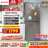 夏普SHARP两门冰箱 风冷无霜 节能电冰箱 小户型家用租房大冷冻 双开二门小冰箱 以旧换新 官方正品 196升钣金面板BCD-196WTBE-N