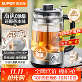 苏泊尔（SUPOR）养生壶蒸汽喷淋升级有钛煮茶器泡茶烧水壶煮茶壶办公家用电热水壶保温玻璃SW-10C05