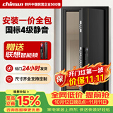 群升防盗门甲级入户门国标加厚锌合金进户门配智能锁家用别墅安全大门 2250*960【加高门楣】 联想E20高端半自动指纹锁
