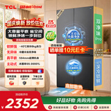 TCL「汪鲜生」500升十字四开门冰箱2026新款超薄零嵌冰箱双净味速冻新一级能效R500T7N-UQ国家补贴