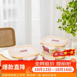 乐扣乐扣（LOCK&LOCK）耐热玻璃保鲜盒可微波饭盒便当盒水果饭菜饭盒洗碗机可用三件套