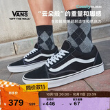 VANS范斯官方 升级款ComfyCush Old Skool舒服运动鞋低帮 黑色 41