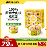 疯狂小狗宠物狗狗零食罐头湿粮兔肉鸡肉过年礼盒 骨汤大肉罐100g*8