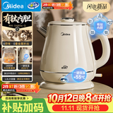 美的（Midea）电热水壶钛材质自动断电外塑内钢艺术家1.8L容量家用调奶器一键恒温水壶吨吨2026新款MK-SH60a-Q
