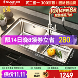 欧琳（OULIN）水槽双槽0涂层SUS304不锈钢洗菜盆洗碗池台盆厨房大双槽