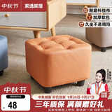 家逸小凳子家用沙发凳板凳客厅茶几凳矮凳换鞋凳办公室脚踏凳坐墩