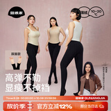 菇娘家【刘浩存同款】黑色打底裤女秋冬季保暖连裤袜显瘦高腰加绒大码