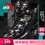 安踏KT3 team｜篮球鞋男夏秋季汤普森防滑减震男户外实战比赛运动鞋子 【KT3 TEAM高帮款新配色】基础黑/夜雾灰-2 42