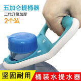 菲享提水器大桶装水拎手提水把手加厚弹性手柄拎水器提水省力提手工具 【2个装】蓝色