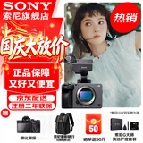 索尼（SONY） ILME-FX3A摄像机 全画幅电影摄影机 FX3A单机【 赠索尼原装双肩包+清洁套装等 】 官方标配+天硕240G CFA II+读卡器