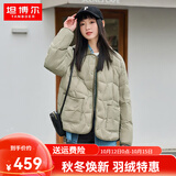 坦博尔新款羽绒服女秋冬新款轻薄短款小个子翻领百搭外套TD236266 奶茶棕 M 165/88A（建议体重125-135斤）