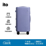 ITO「卢昱晓同款」PISTACHIO 2 TRUNK 数字紫20英寸登机行李箱拉杆箱
