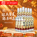 鸭溪特曲 浓香型白酒 52度 500ml*6瓶 整箱装 口粮白酒 含礼品袋