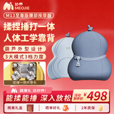 妙界M13至尊版腰部按摩器揉捶一体按摩仪热敷按摩葫芦办公腰靠枕送女友 蓝
