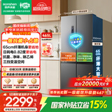 容声465L十字门冰箱超薄一级能效风冷无霜双变频节能净味四开门家用以旧换新BCD-465WD18FP国家补贴