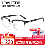汤姆.福特（TOM FORD）近视眼镜框男女光学眼镜架防蓝光镜片商务配眼镜架TF5635