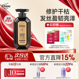 黛丝恩致美损伤修护洗发水450ml 改善毛躁盈润亮泽