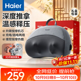 海尔（Haier）腰部按摩仪腰靠颈椎按摩器按摩枕腰椎按摩仪肩颈背部按摩靠垫送父母长辈HHZ-Y602Z-Pro（升级）