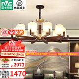 雷士（NVC）新中式铜吊灯中式客厅吊灯复古卧室书房灯中国风实木灯具套餐 福寿10头 铜木吊灯-配9w3色护眼泡