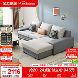 全友家居现代简约风L型布艺沙发家用客厅科技布转角沙发小户型可拆洗 灰蓝|科技布沙发|面料可拆洗|左妃位 三人位 2.92m